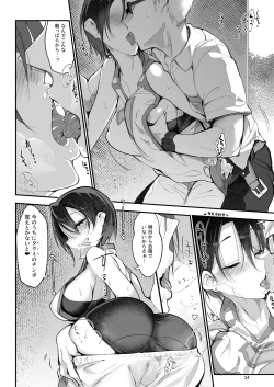 Page 34 of Mesudachi. Soushuuhen 1