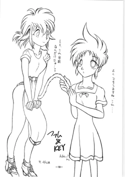 Page 10 of Kowareta KEY + Fam & Ihrie