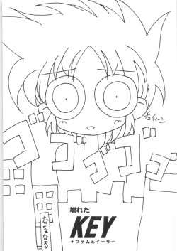 Page 3 of Kowareta KEY + Fam & Ihrie