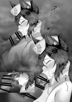 Page 4 of Ilsa Fella