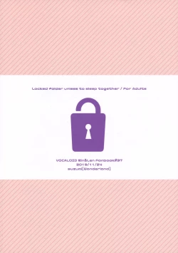 Page 31 of Issho no Ofuton de Nenai to Derarenai Heya