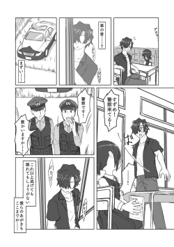 Page 135 of Satori Youjo to Lolicon to