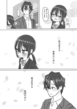 Page 163 of Satori Youjo to Lolicon to