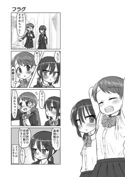 Page 178 of Satori Youjo to Lolicon to