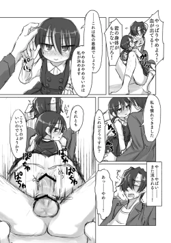 Page 18 of Satori Youjo to Lolicon to