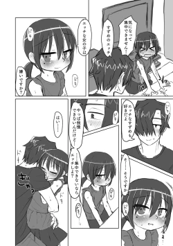 Page 79 of Satori Youjo to Lolicon to