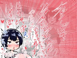 Page 80 of Kawaii Shota ni wa Manko o Tsukeyo!