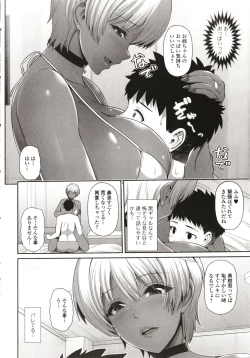 Page 170 of Kuro Gal-chan wa Kimi dake o Miteru