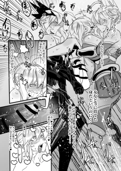 Page 7 of Artoria ga Artoria o Okasu Futanari Les Sex