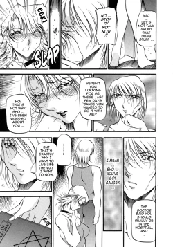 Page 120 of Mrs no Kokuhaku - The confession of Mrs