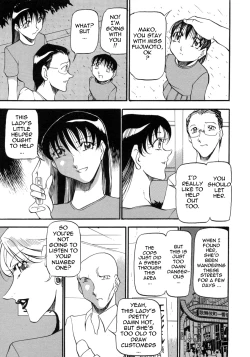 Page 154 of Mrs no Kokuhaku - The confession of Mrs
