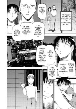 Page 167 of Mrs no Kokuhaku - The confession of Mrs