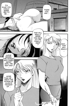 Page 172 of Mrs no Kokuhaku - The confession of Mrs