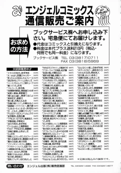 Page 192 of Mrs no Kokuhaku - The confession of Mrs