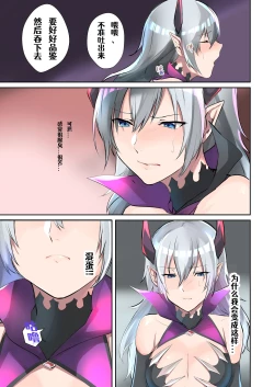 Page 12 of Inma Abrahel Koutan