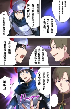 Page 4 of Inma Abrahel Koutan