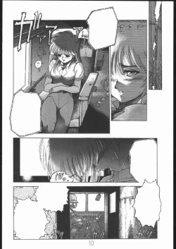 Page 11 of Pure stone