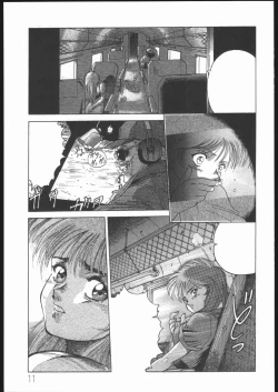 Page 12 of Pure stone