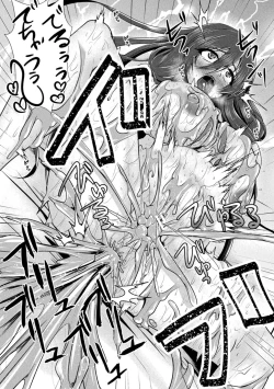 Page 71 of Haiboku Senki Sacrifice