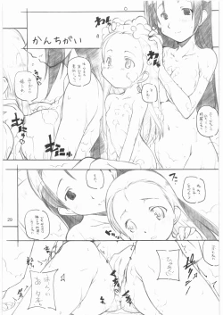 Page 28 of MARUARAI Soushuuhen D-2&DELTA ROCK+