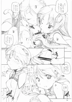 Page 37 of MARUARAI Soushuuhen D-2&DELTA ROCK+