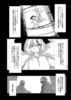 Page 26 of W.E.S #00 : ANTHEM