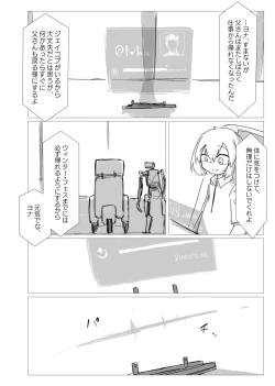 Page 6 of W.E.S #00 : ANTHEM