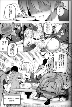 Page 3 of GIRLS und PENISES
