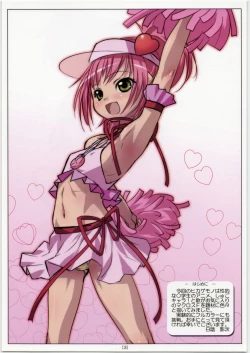 Page 8 of Hikagemono 2