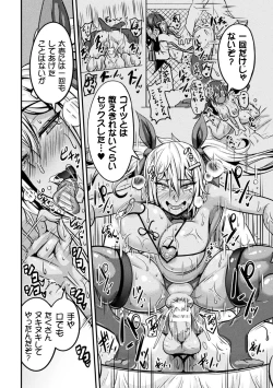 Page 130 of LOVE METER