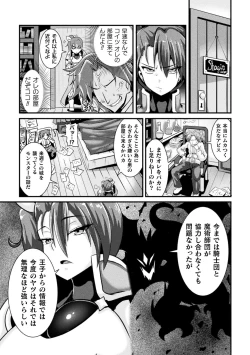 Page 165 of LOVE METER