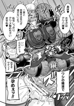 Page 68 of LOVE METER