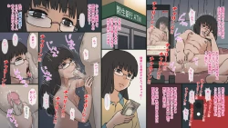 Page 5 of Gunjou no Waruko