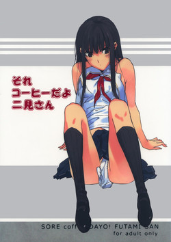 Download Sore Coffee dayo Futami-san