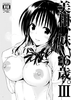 Page 28 of Mikan, Imouto, 16-sai. Soushuuhen