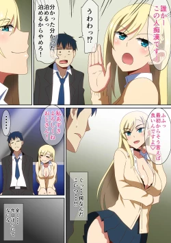 Page 5 of Kaerimichi