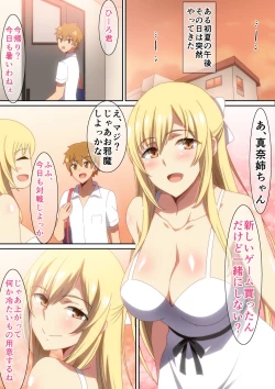 Page 2 of Shoka no Yuugure