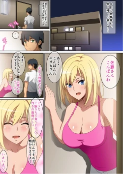 Page 2 of Tonari ni Sunderu Onee-san