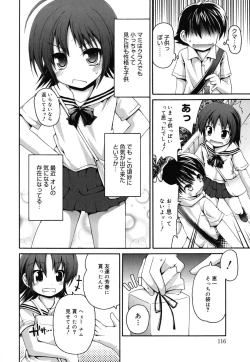 Page 119 of FEVER! Pack'n Co