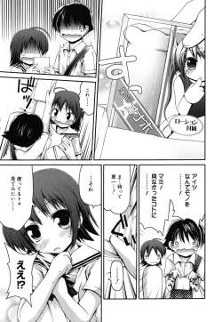 Page 120 of FEVER! Pack'n Co