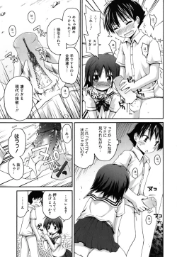 Page 122 of FEVER! Pack'n Co