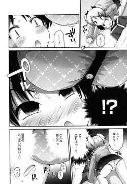 Page 137 of FEVER! Pack'n Co