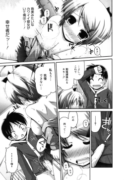 Page 144 of FEVER! Pack'n Co