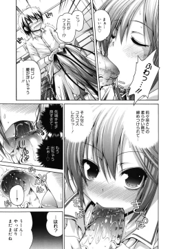 Page 154 of FEVER! Pack'n Co