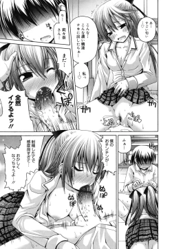 Page 160 of FEVER! Pack'n Co