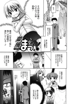 Page 166 of FEVER! Pack'n Co