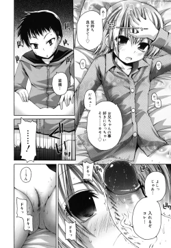 Page 177 of FEVER! Pack'n Co