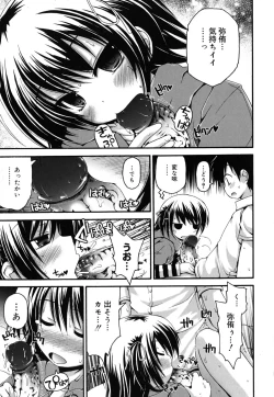 Page 22 of FEVER! Pack'n Co