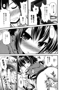 Page 26 of FEVER! Pack'n Co