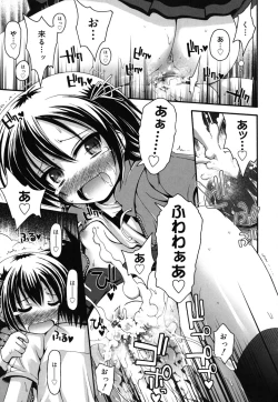 Page 28 of FEVER! Pack'n Co